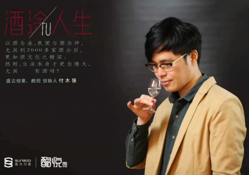酒途人生，未知而自知，真好！